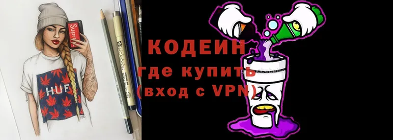 Codein Purple Drank  купить наркотики сайты  Пермь 