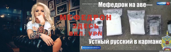 mdpv Балабаново