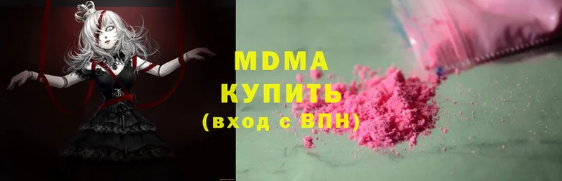 ОМГ ОМГ вход  Пермь  МДМА crystal 